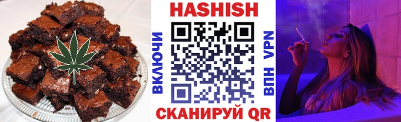 купить   Южноуральск  Еда ТГК конопля 