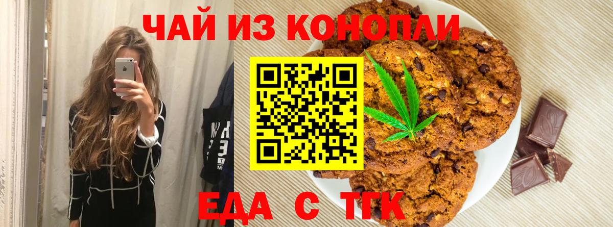 ГАШ  МЕТАМФЕТАМИН  Южноуральск  Мефедрон кристаллы  ЭКСТАЗИ  Бошки Шишки  Cocaine 