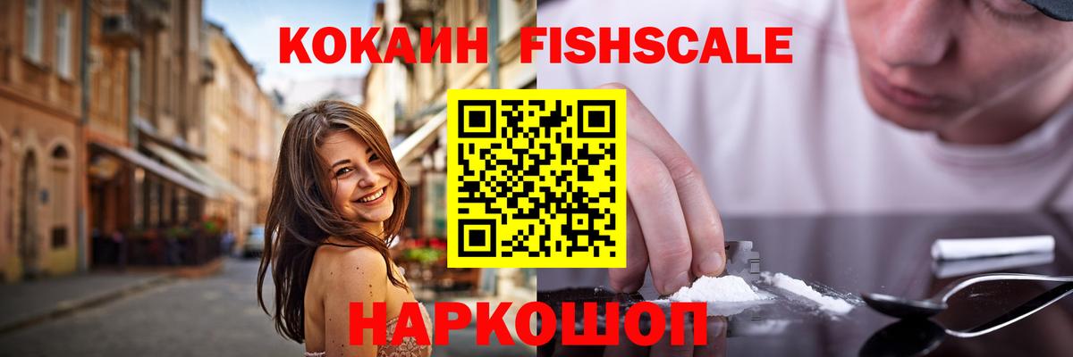 COCAIN Перу  Кокаин Эквадор  Южноуральск  Вход с VPN 