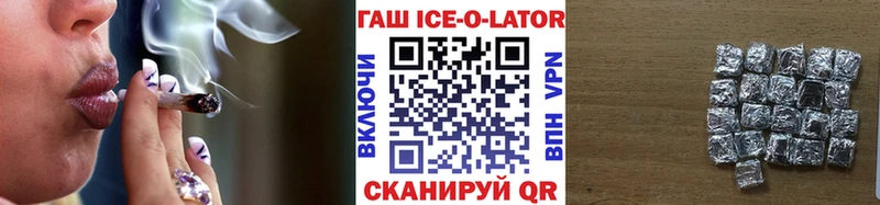 цены   Южноуральск  ГАШ хэш 