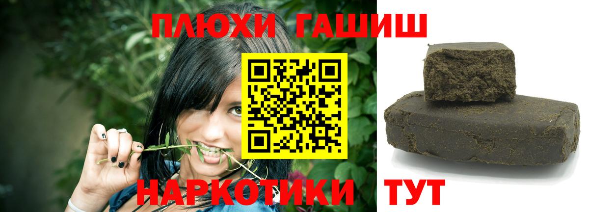 ГАШ убойный Южноуральск