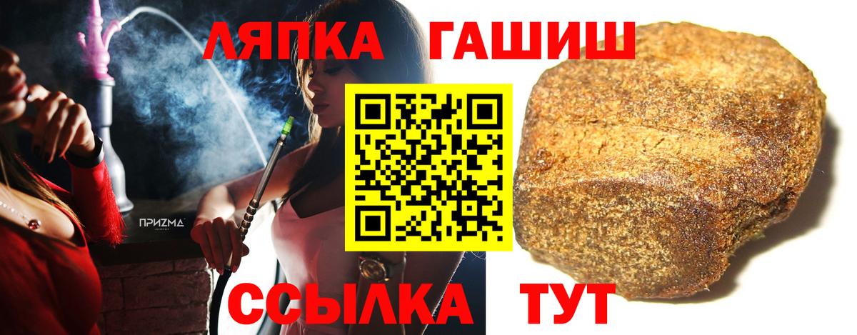где продают   Южноуральск  Гашиш хэш 