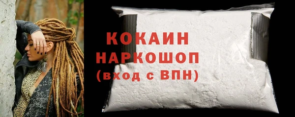 тгк Лабытнанги