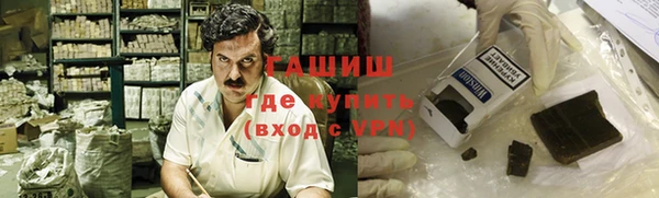 тгк Лабытнанги