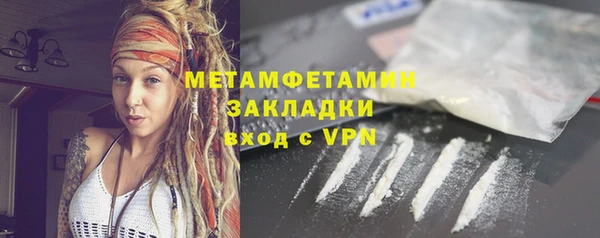 гидра Верея