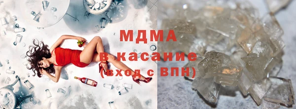 тгк Лабытнанги