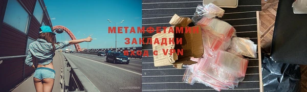 тгк Лабытнанги
