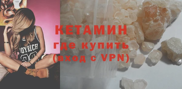 метадон Лагань