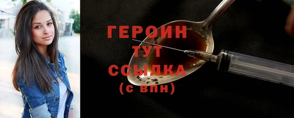 тгк Лабытнанги