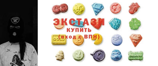 тгк Лабытнанги