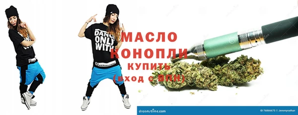 тгк Лабытнанги