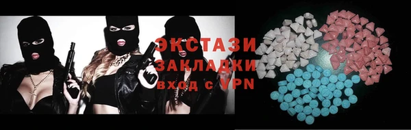 тгк Лабытнанги