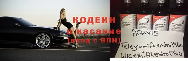 тгк Лабытнанги
