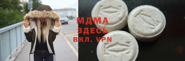 метадон Лагань