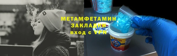 эйфоретик Липки
