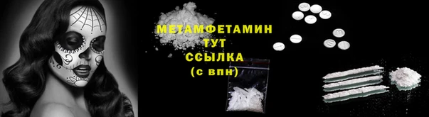 метадон Лагань