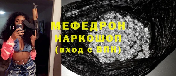 тгк Лабытнанги