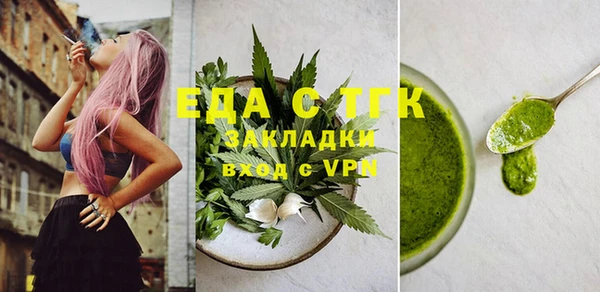 метадон Лагань
