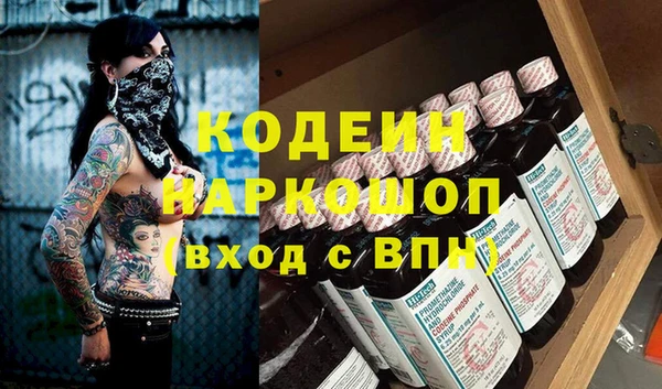 метадон Лагань