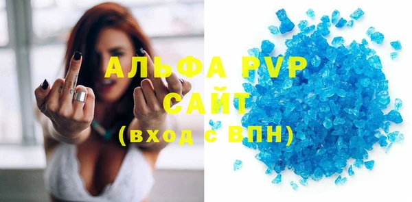тгк Лабытнанги