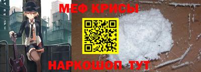 COCAINE Апшеронск