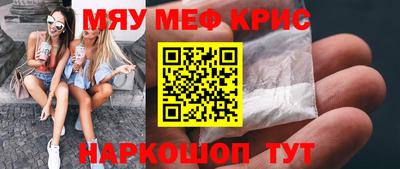 прущие грибы Кингисепп