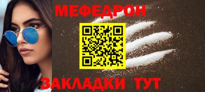 первитин Кинель
