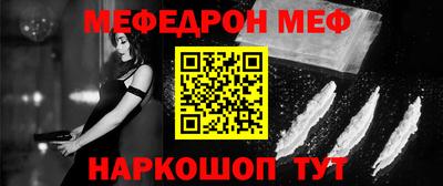 первитин Кинель