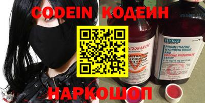 прущие грибы Кингисепп