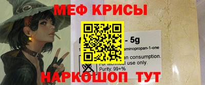 первитин Кинель