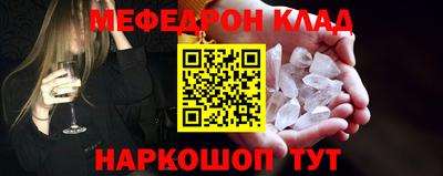 амфетамин Аргун