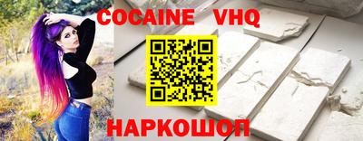 первитин Кинель
