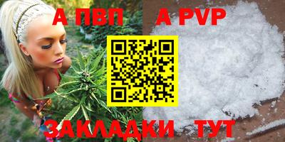 первитин Кинель