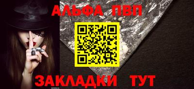 COCAINE Апшеронск