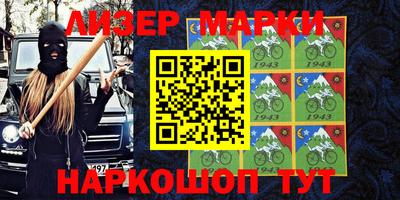 амфетамин Аргун