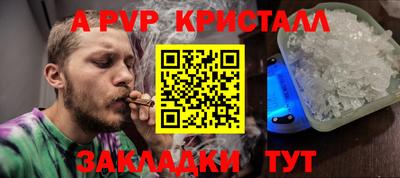 бутик Кимры