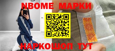 бутик Кимры