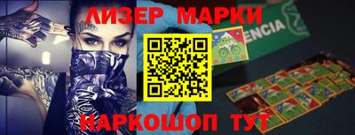 COCAINE Апшеронск