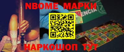 бутик Кимры
