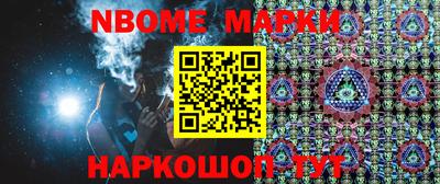 первитин Кинель