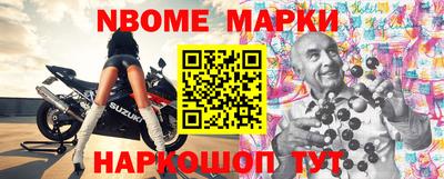 бутик Кимры
