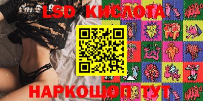бутик Кимры