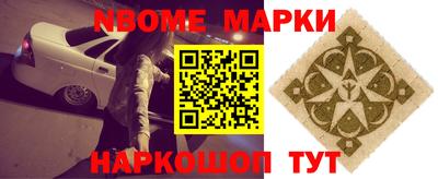 бутик Балаково