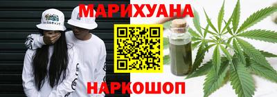 бутик Кимры