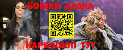 бутик Кимры