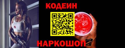 прущие грибы Кингисепп