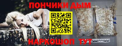бутик Кимры