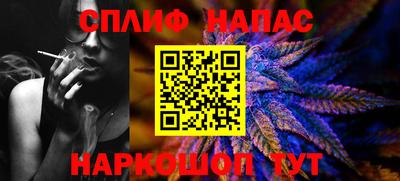 COCAINE Апшеронск