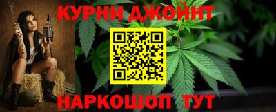 бутик Кимры