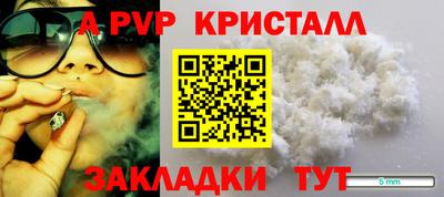 первитин Кинель